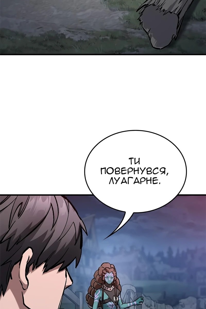Сторінка 131