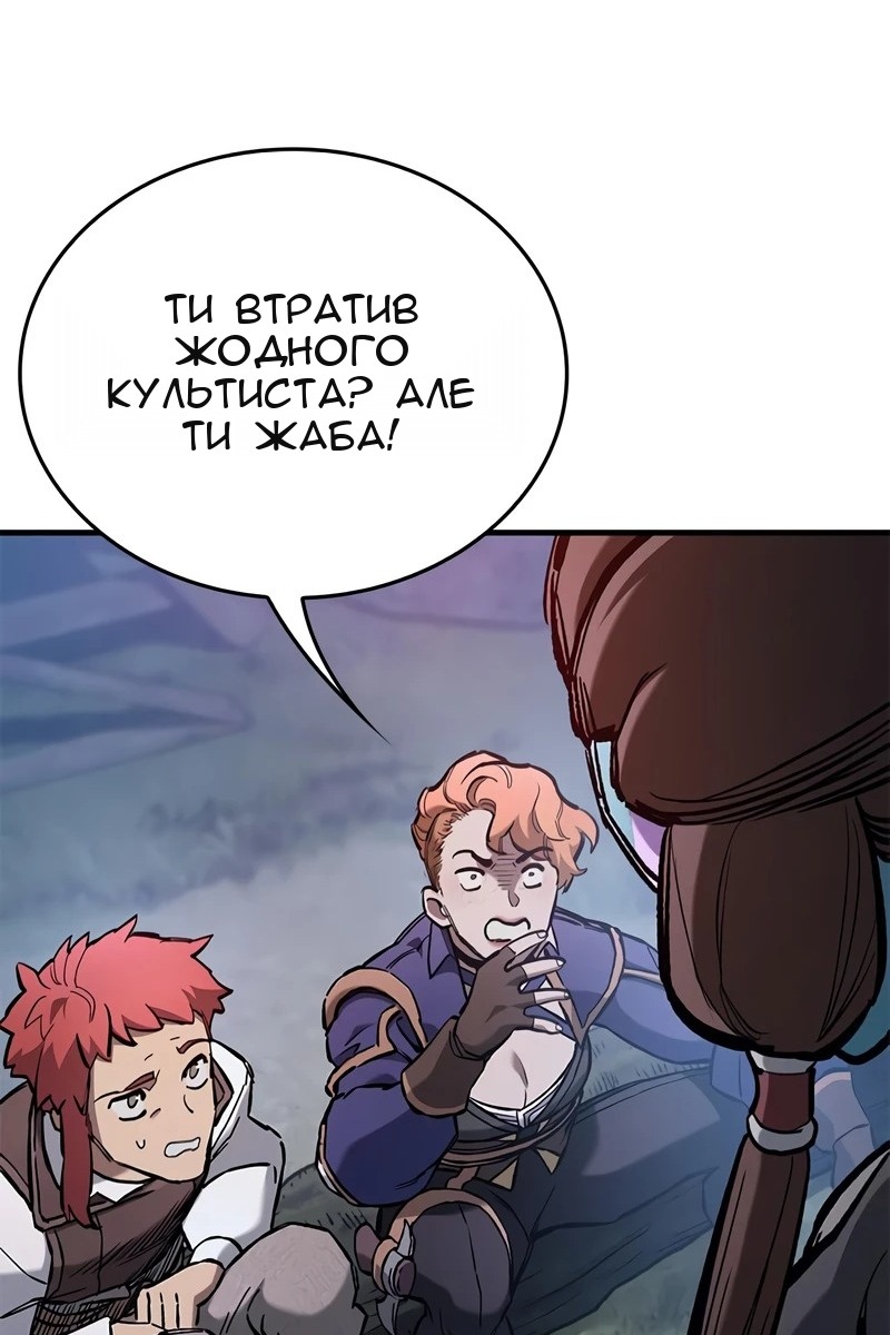 Сторінка 134