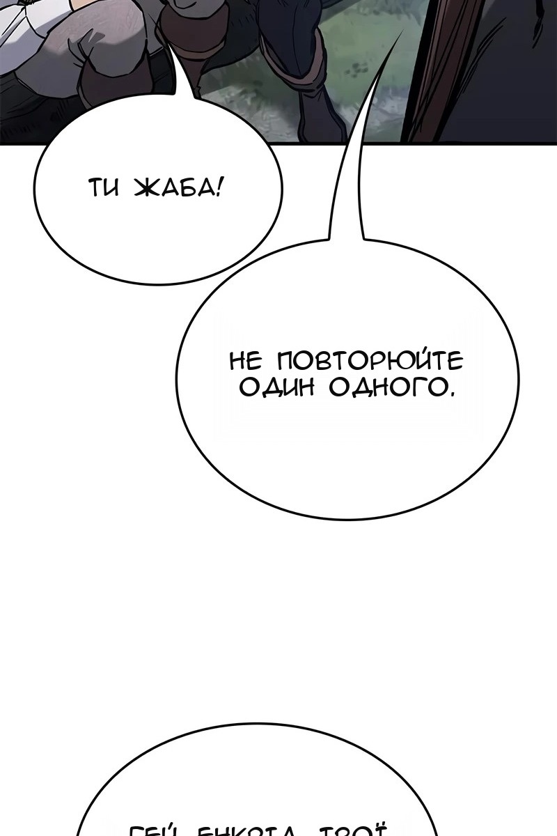 Сторінка 135