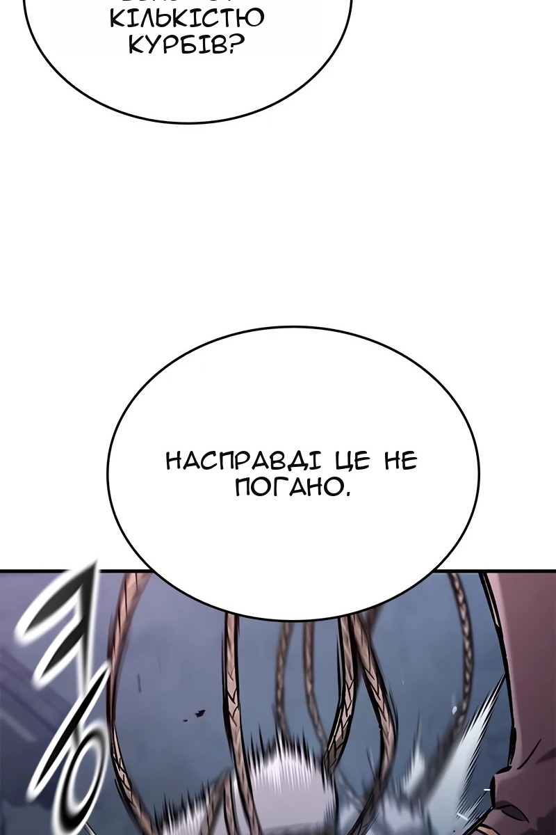 Сторінка 141