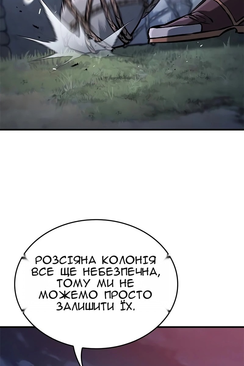 Сторінка 142