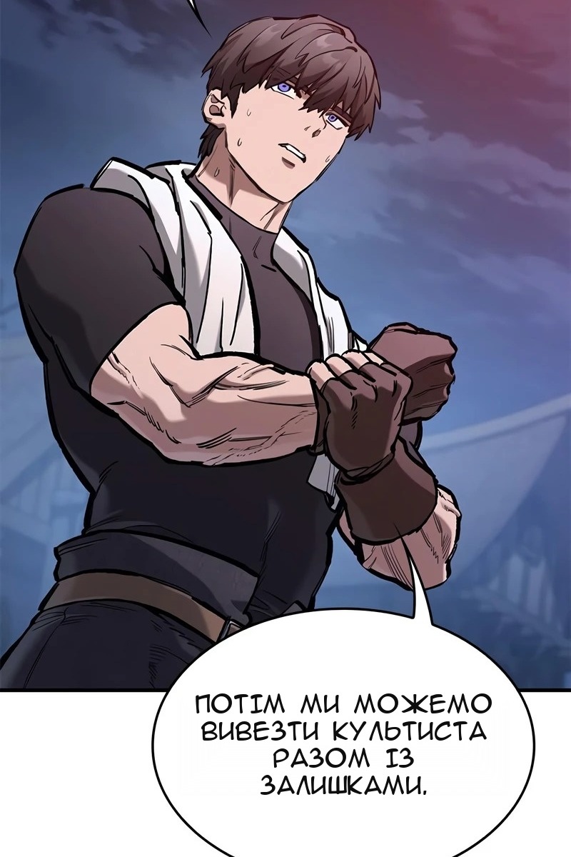Сторінка 143