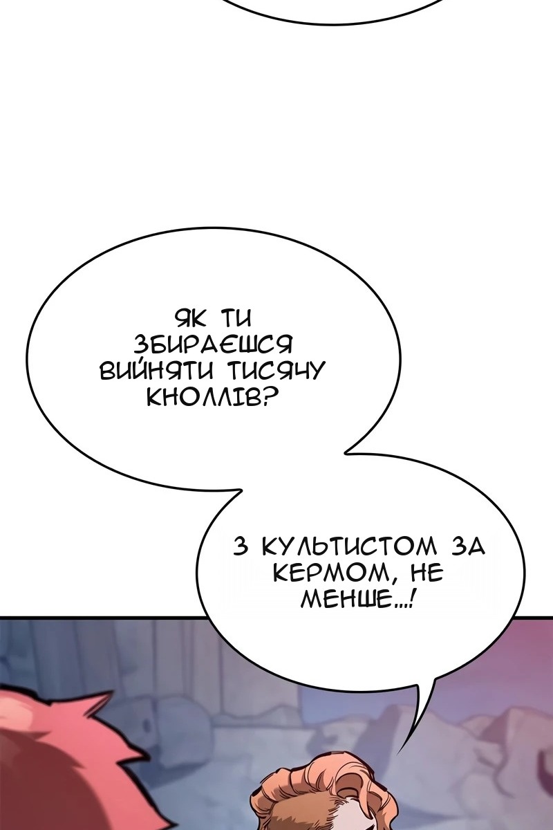 Сторінка 144