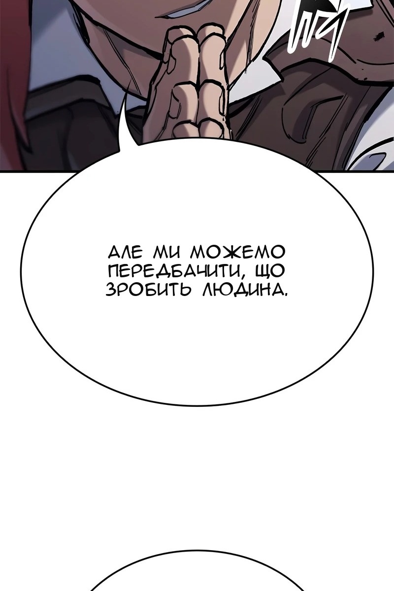 Сторінка 147