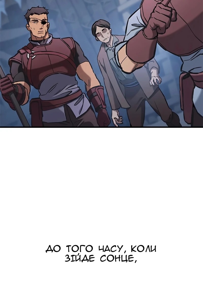 Сторінка 150