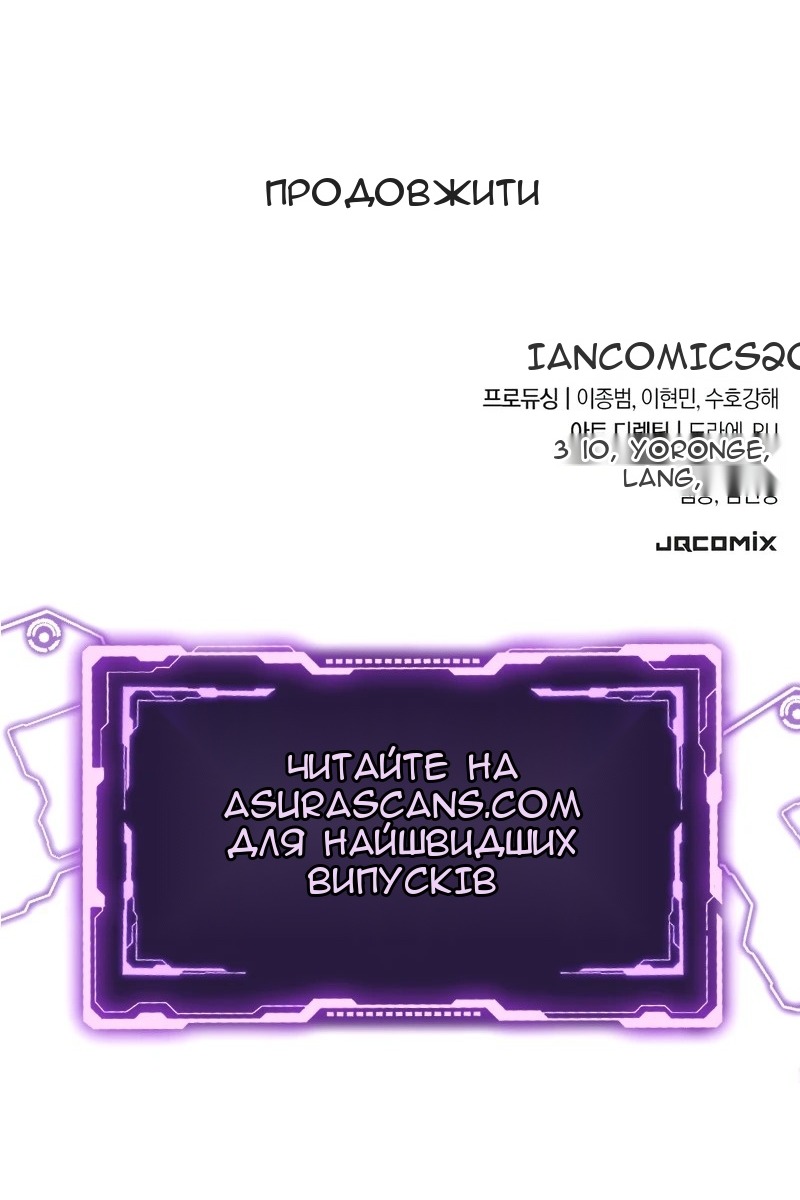 Сторінка 156