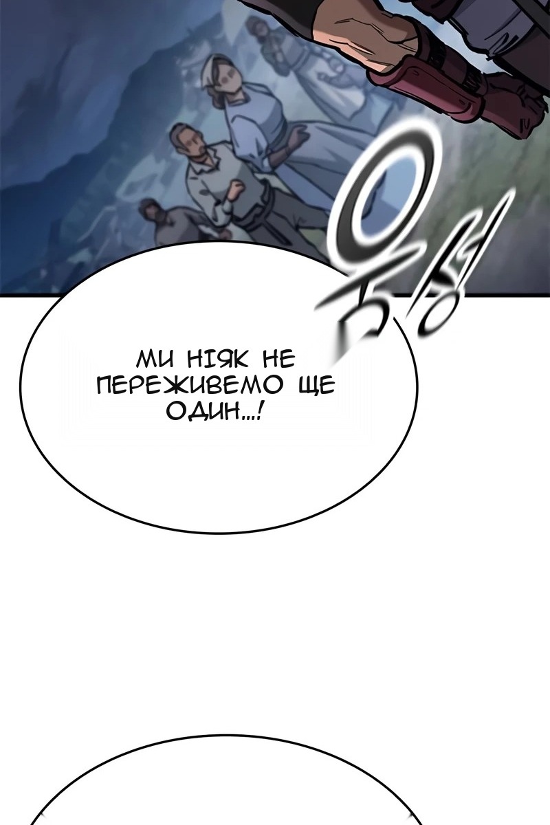 Сторінка 8