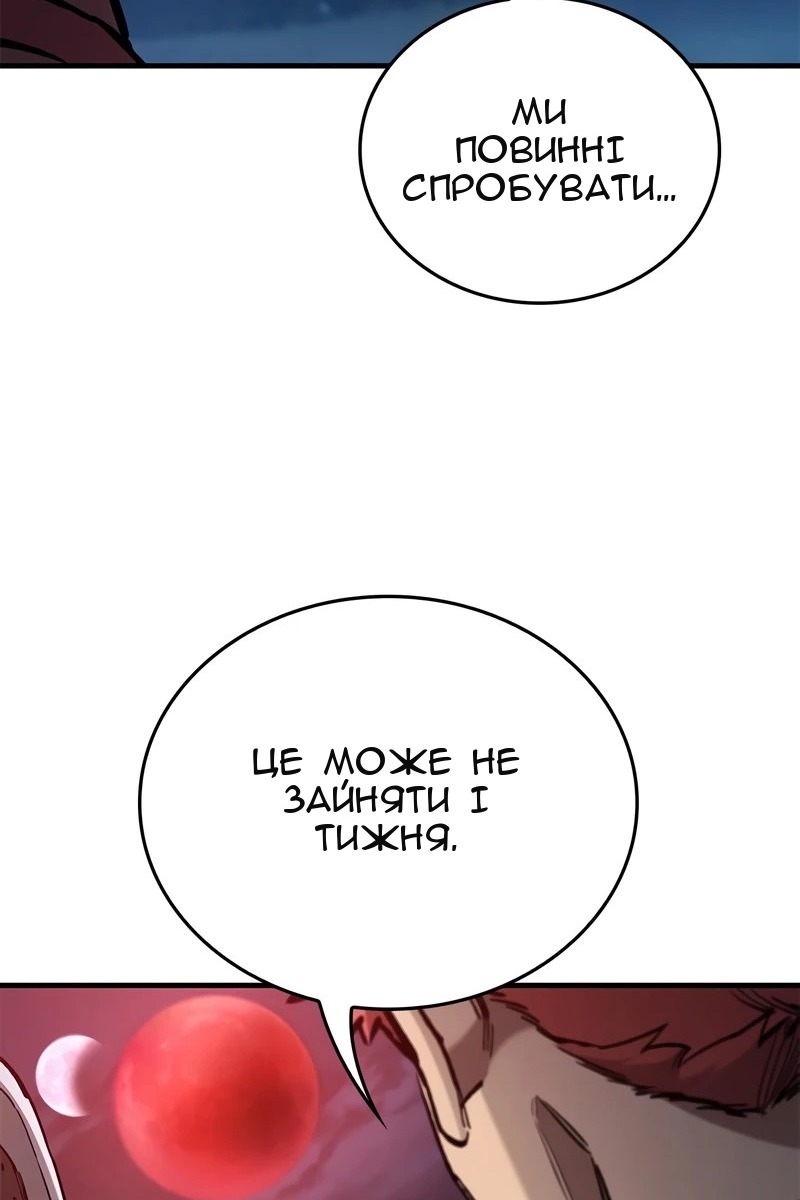 Сторінка 11