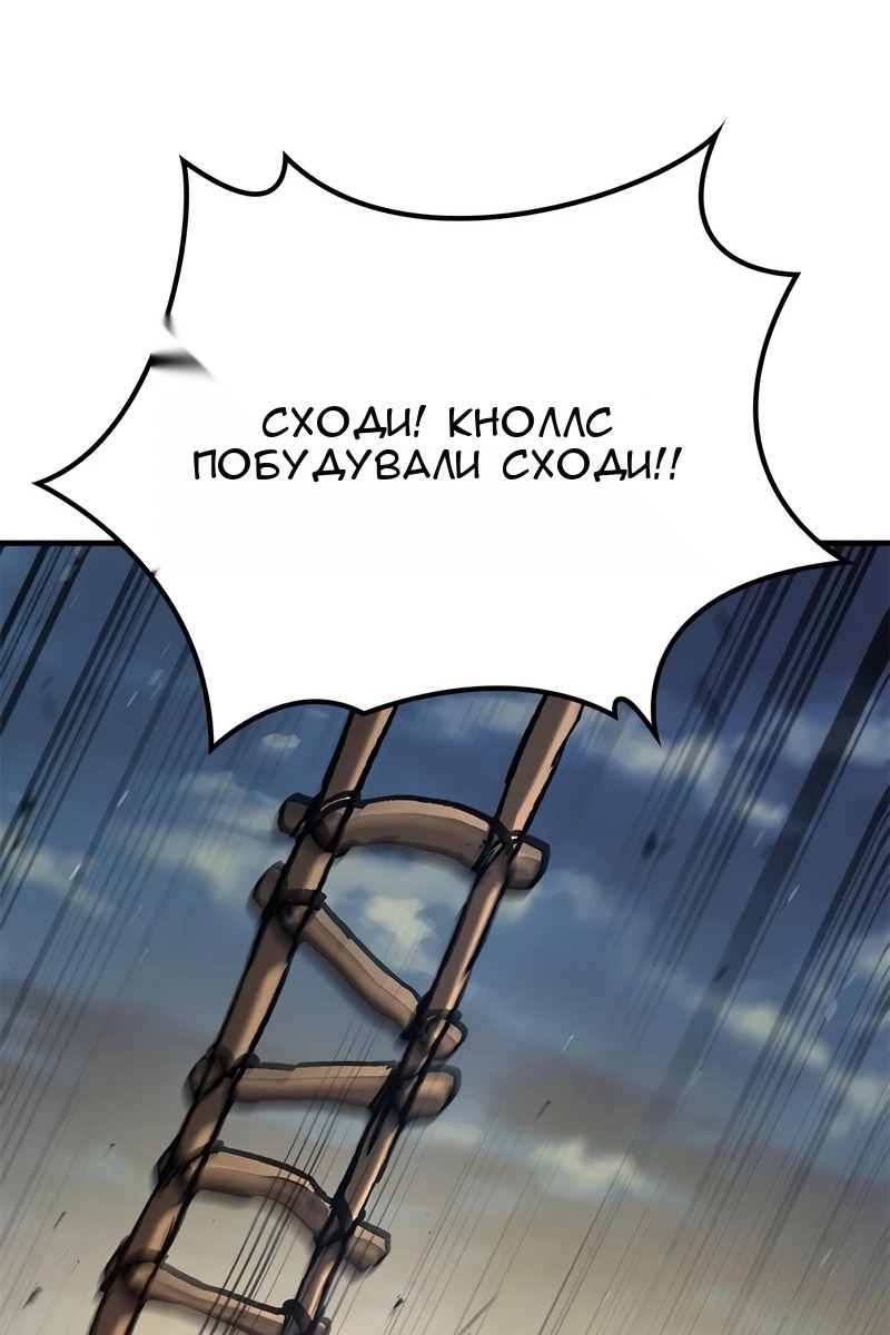 Сторінка 29