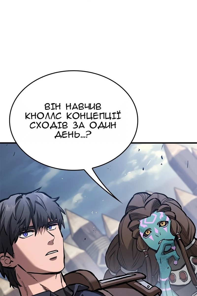 Сторінка 31