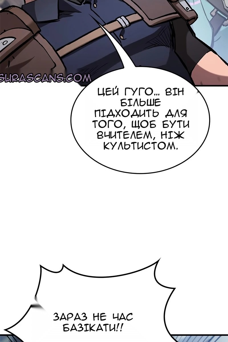 Сторінка 32
