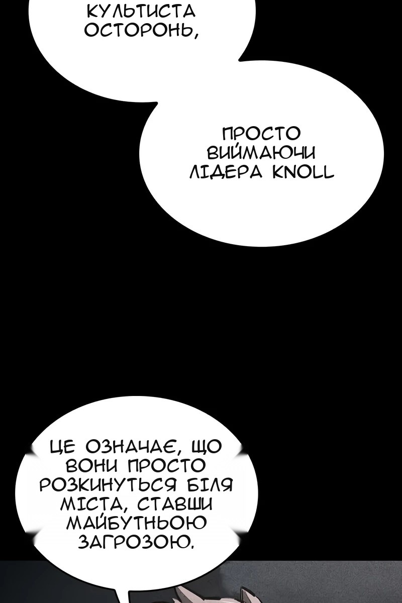 Сторінка 46