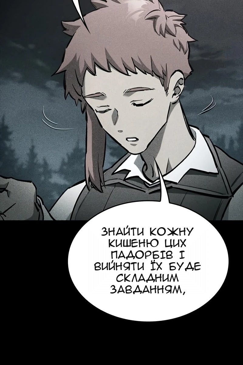 Сторінка 47
