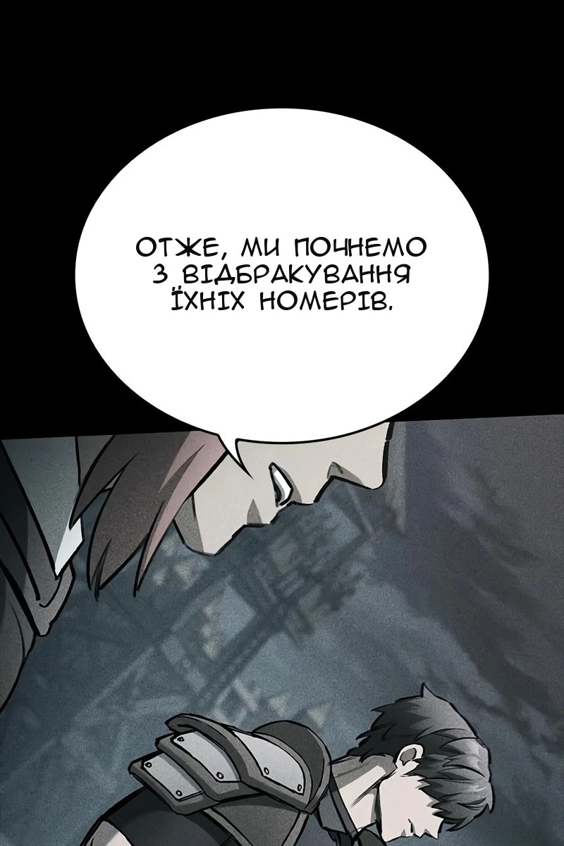 Сторінка 48