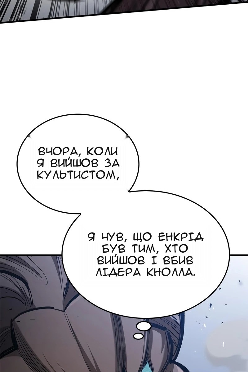 Сторінка 66