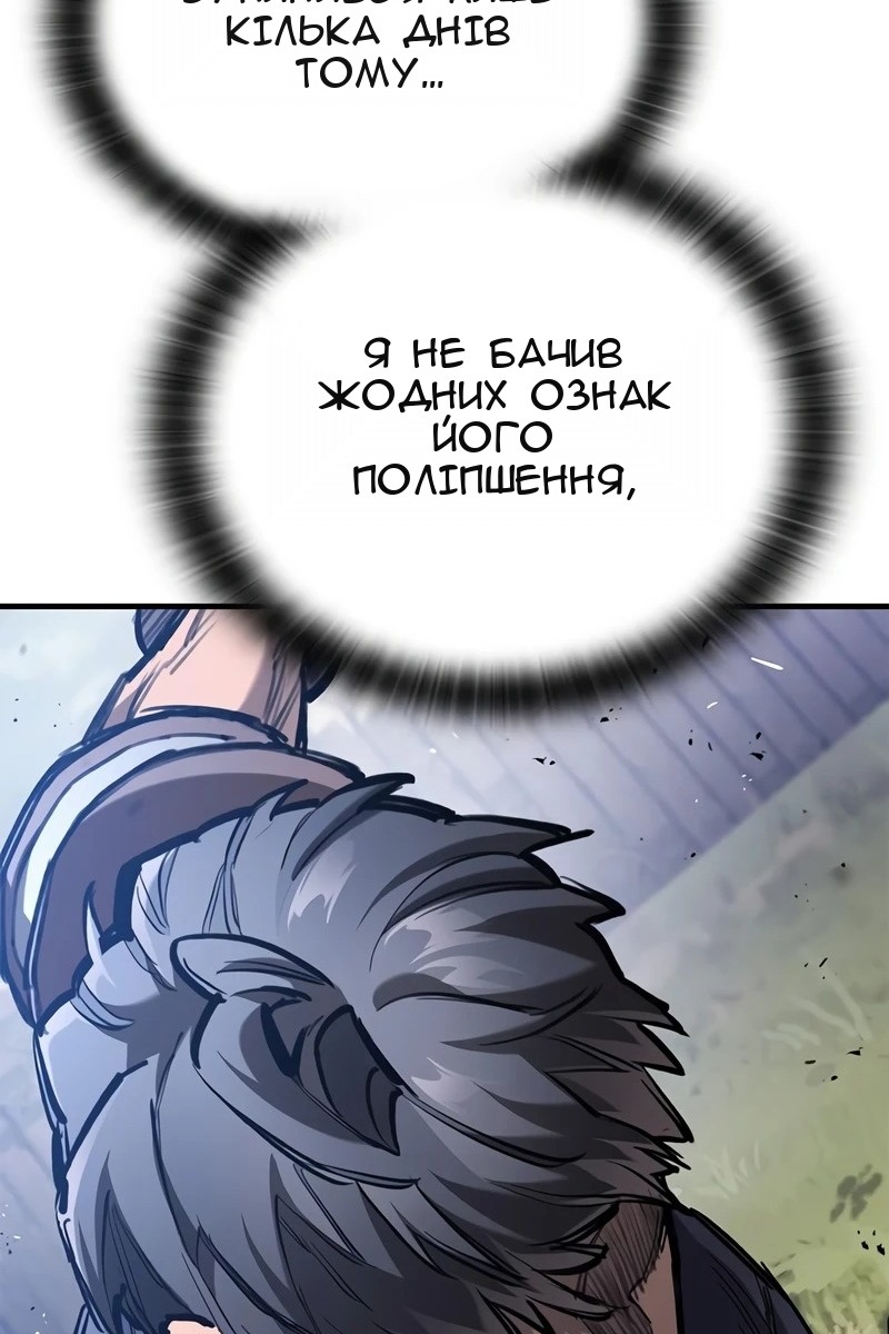Сторінка 69