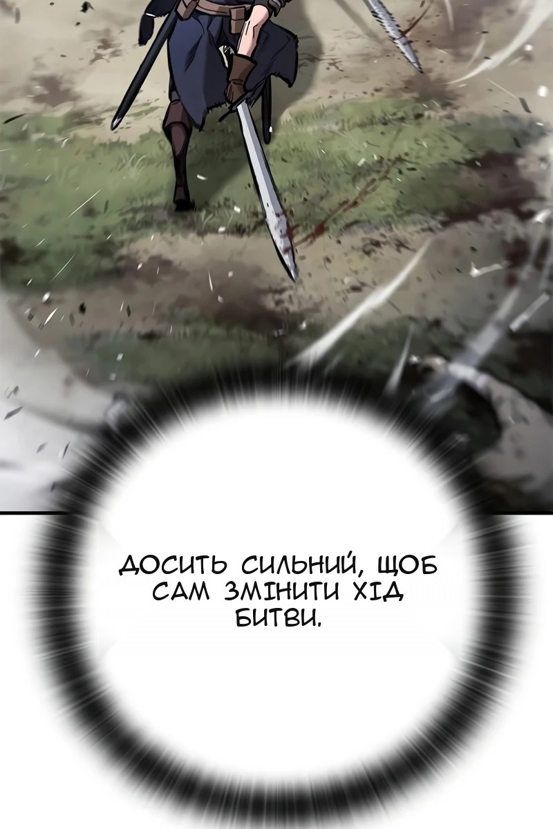 Сторінка 78