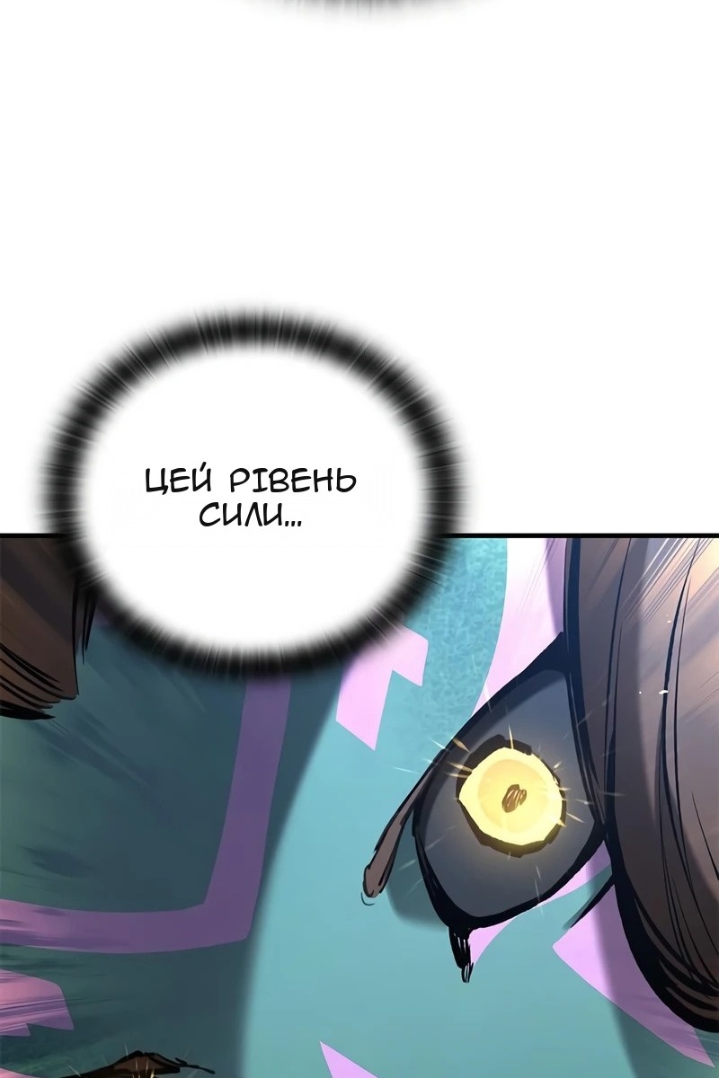 Сторінка 79