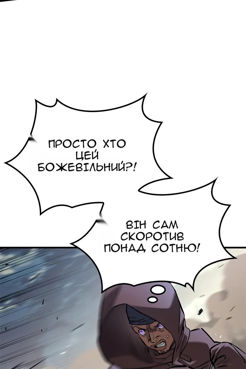 Сторінка 97
