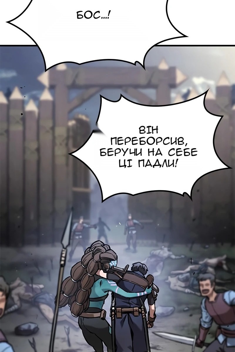 Сторінка 103