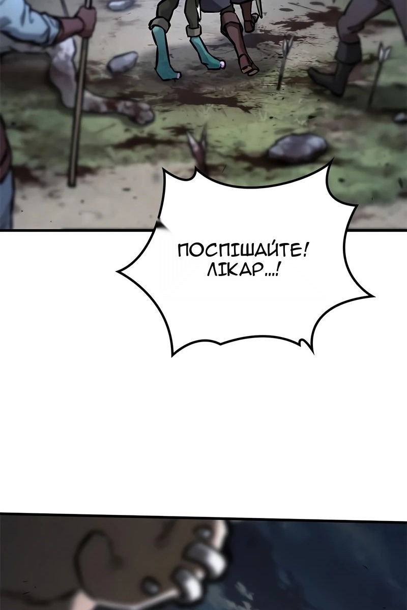 Сторінка 104