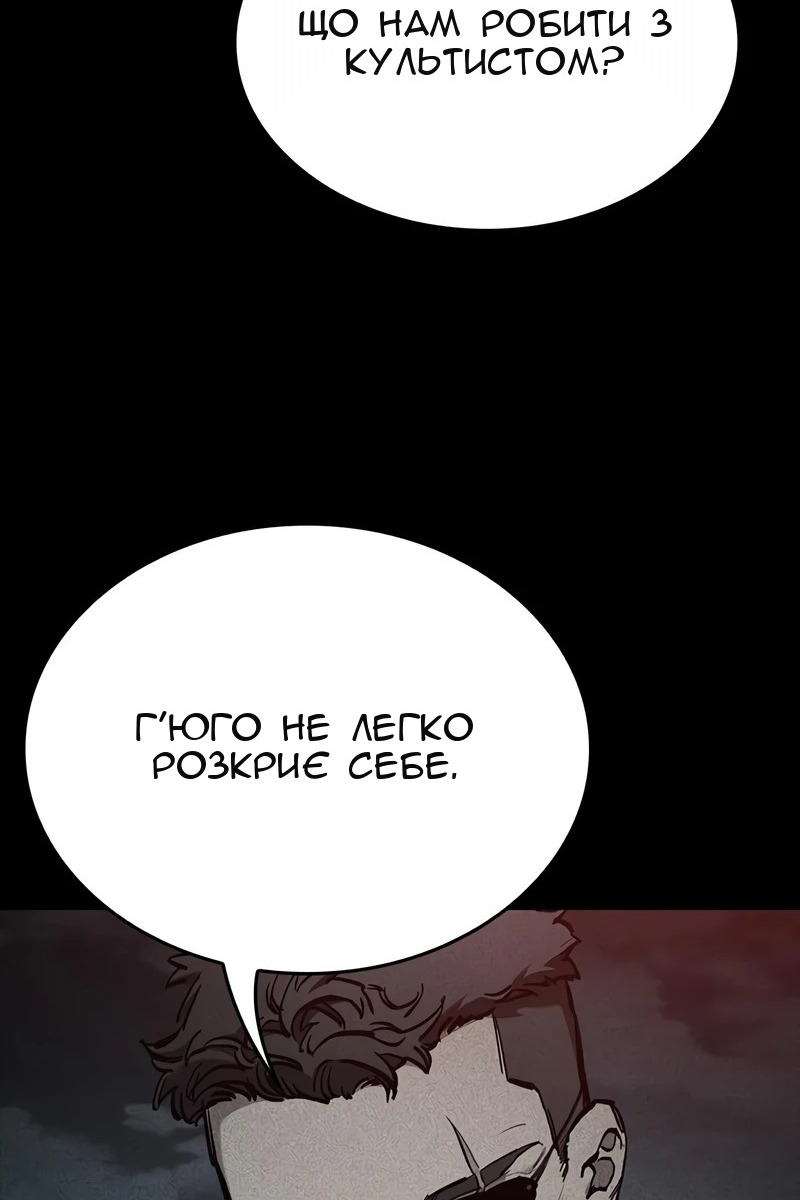 Сторінка 108