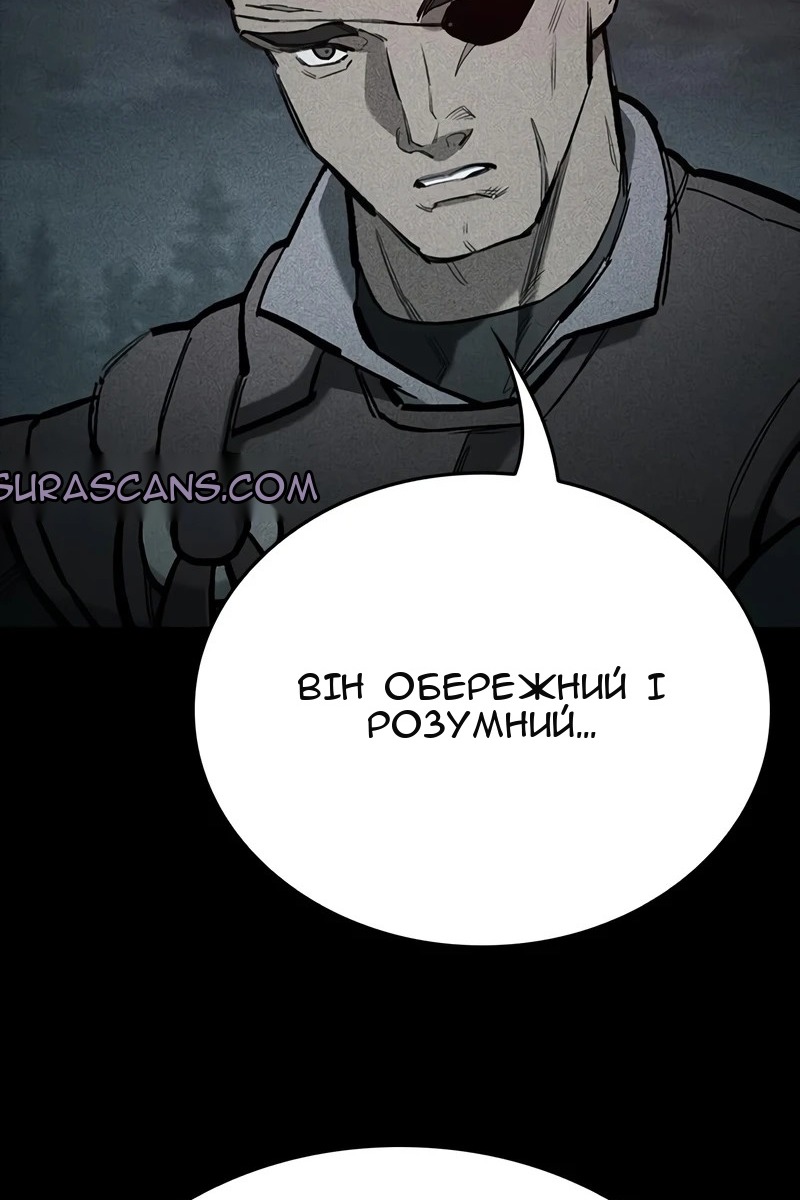 Сторінка 109