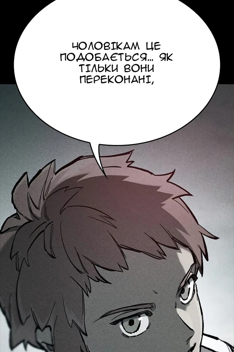 Сторінка 110