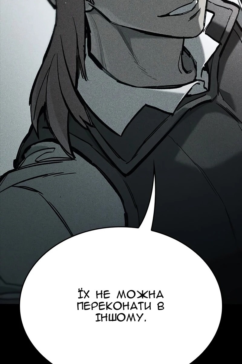 Сторінка 111