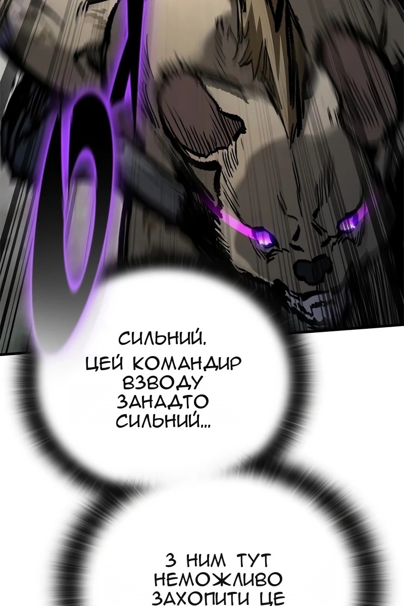 Сторінка 114