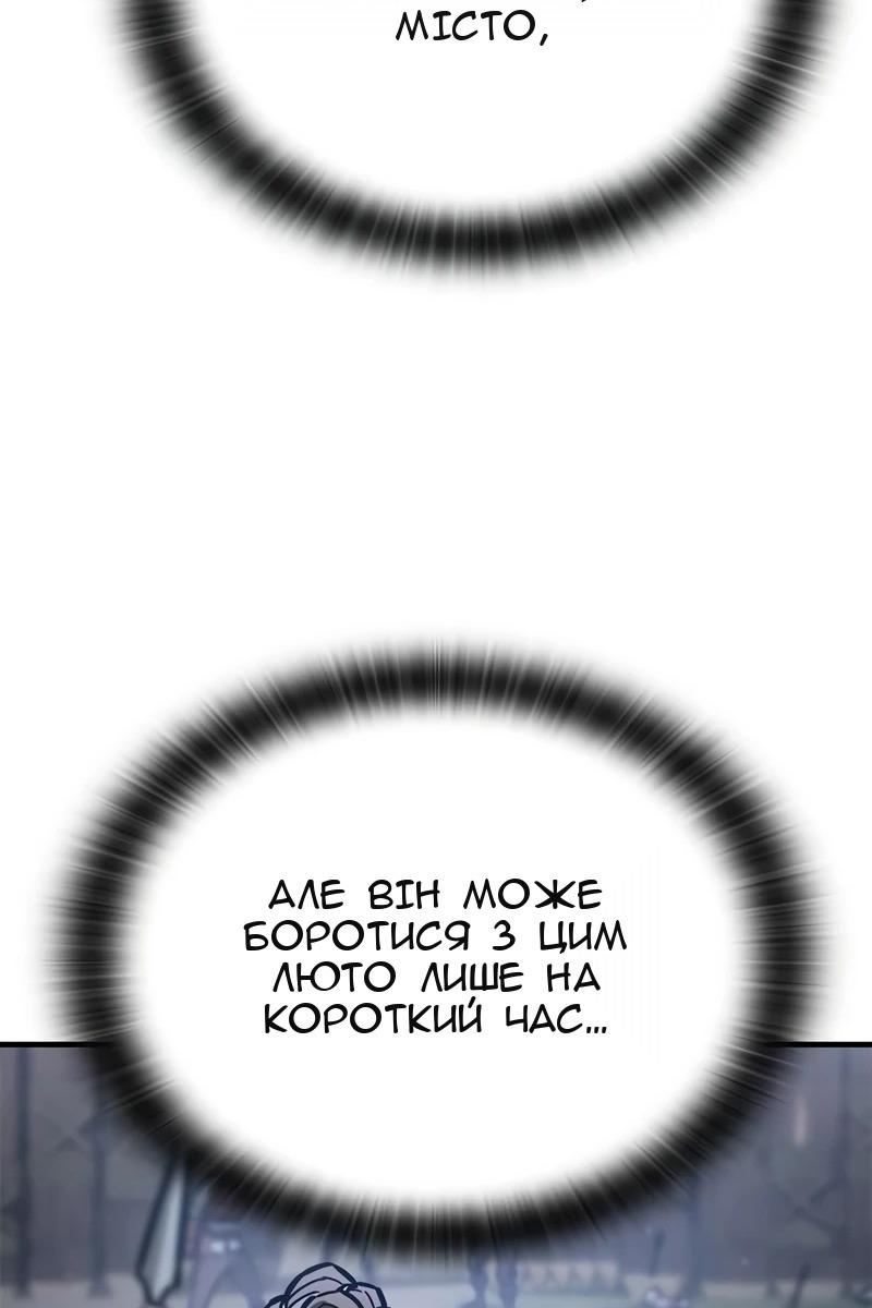 Сторінка 115