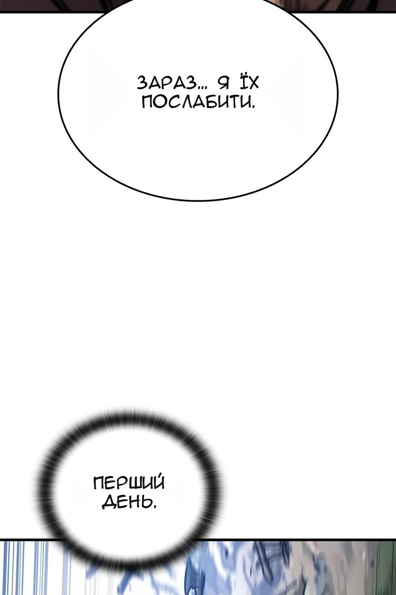 Сторінка 118