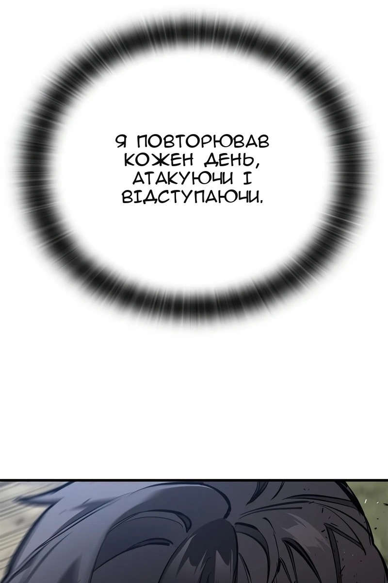 Сторінка 121