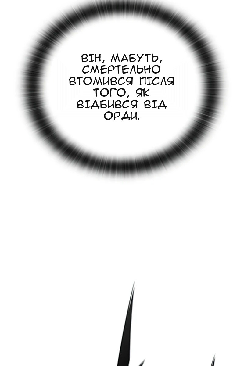 Сторінка 123