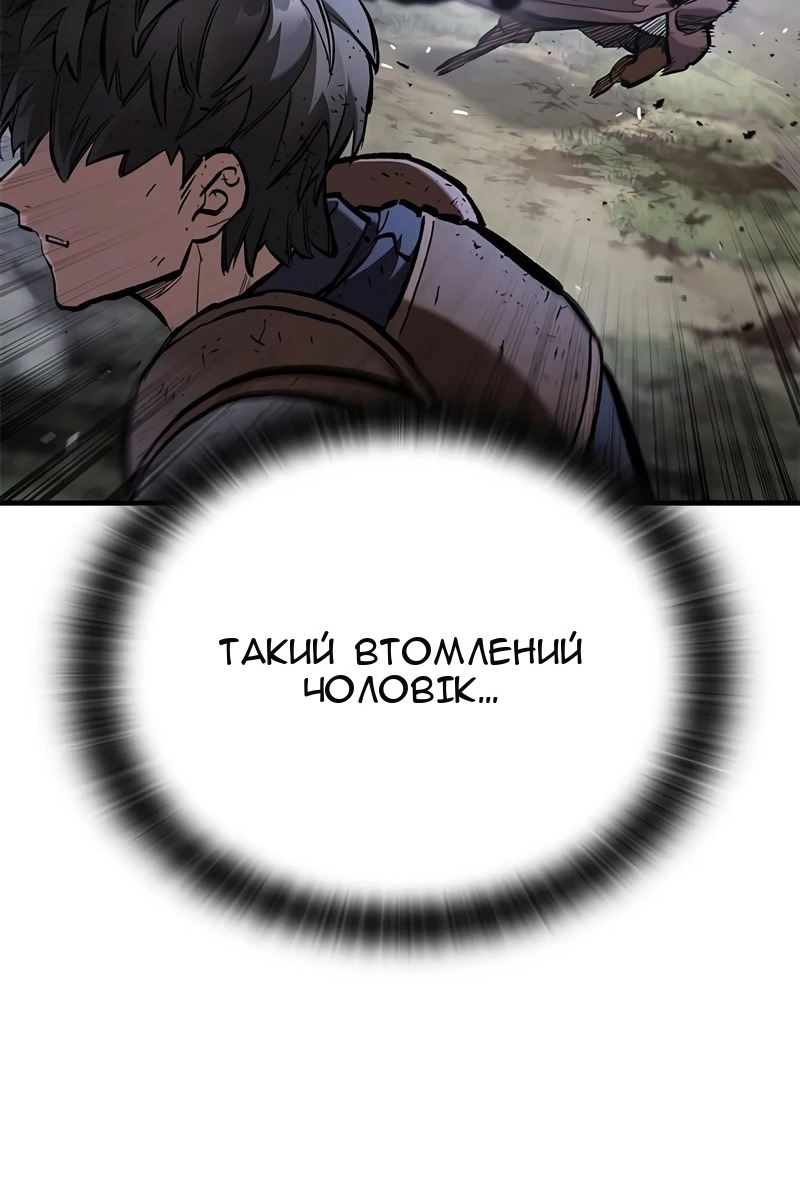 Сторінка 131
