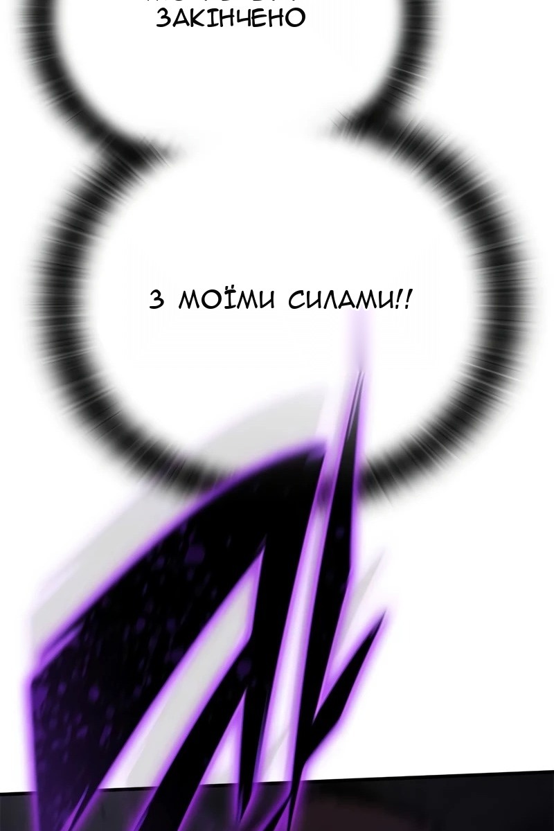 Сторінка 133