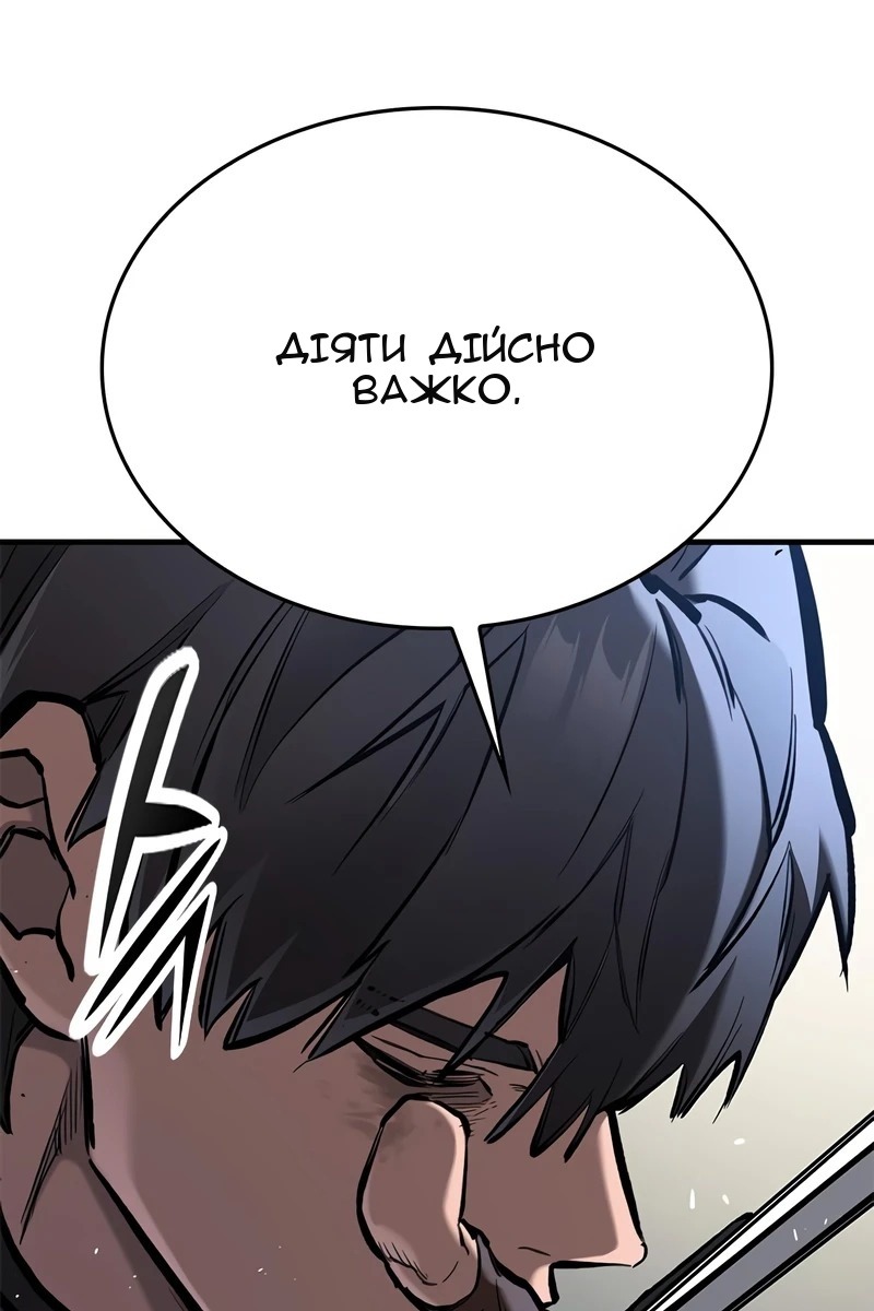 Сторінка 140