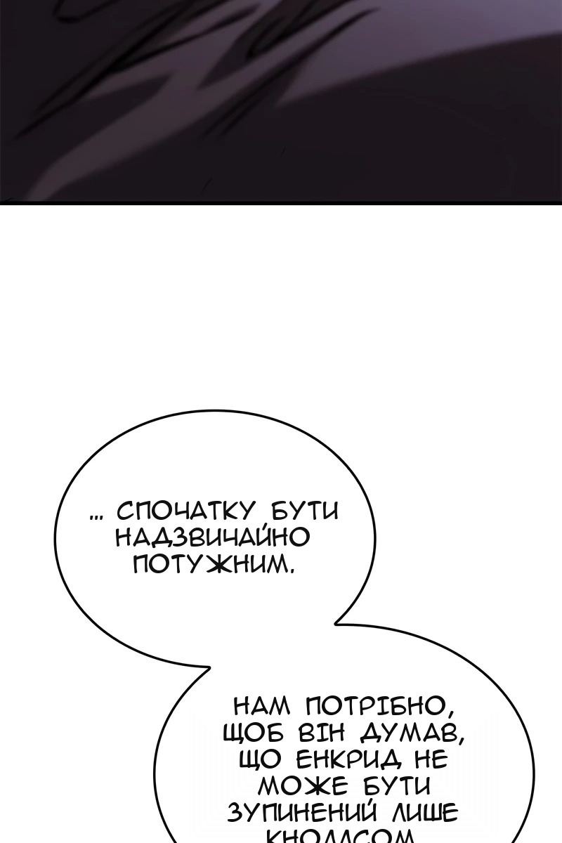 Сторінка 143