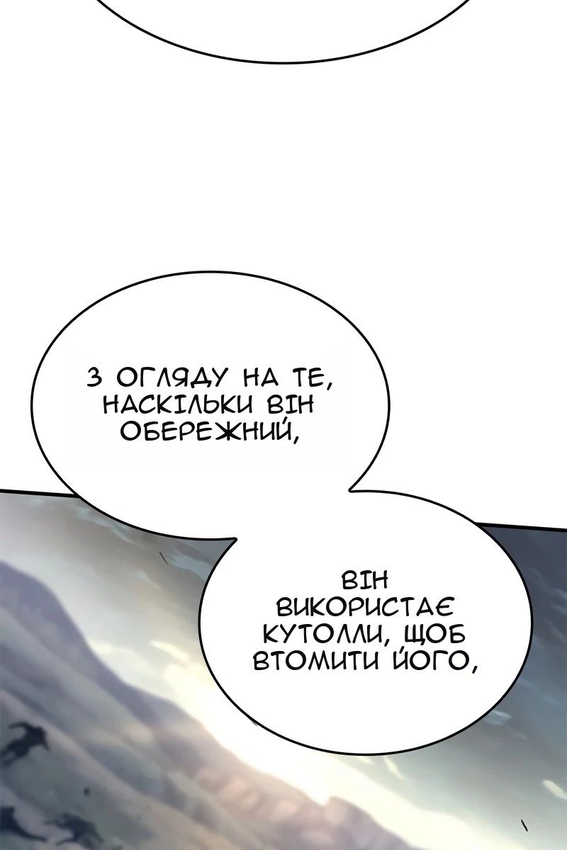 Сторінка 145