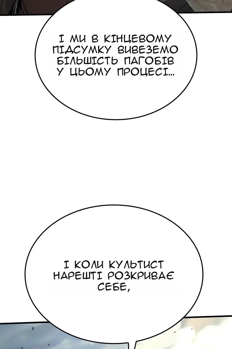 Сторінка 147