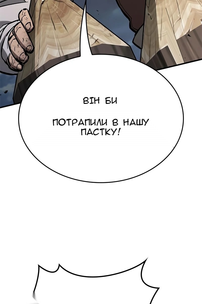 Сторінка 149