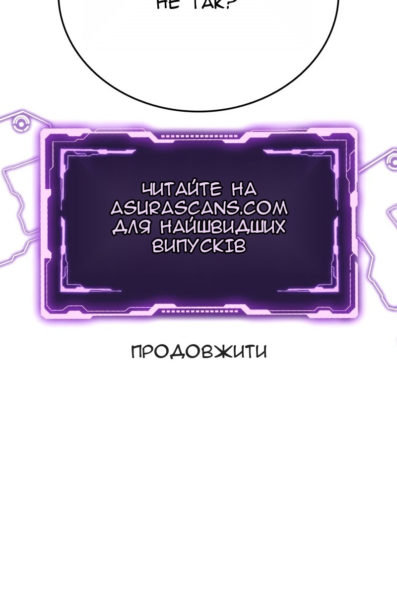Сторінка 153