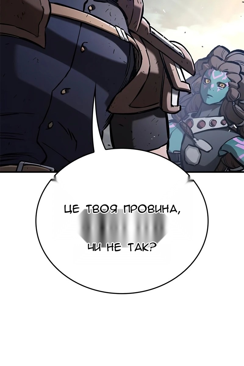 Сторінка 5