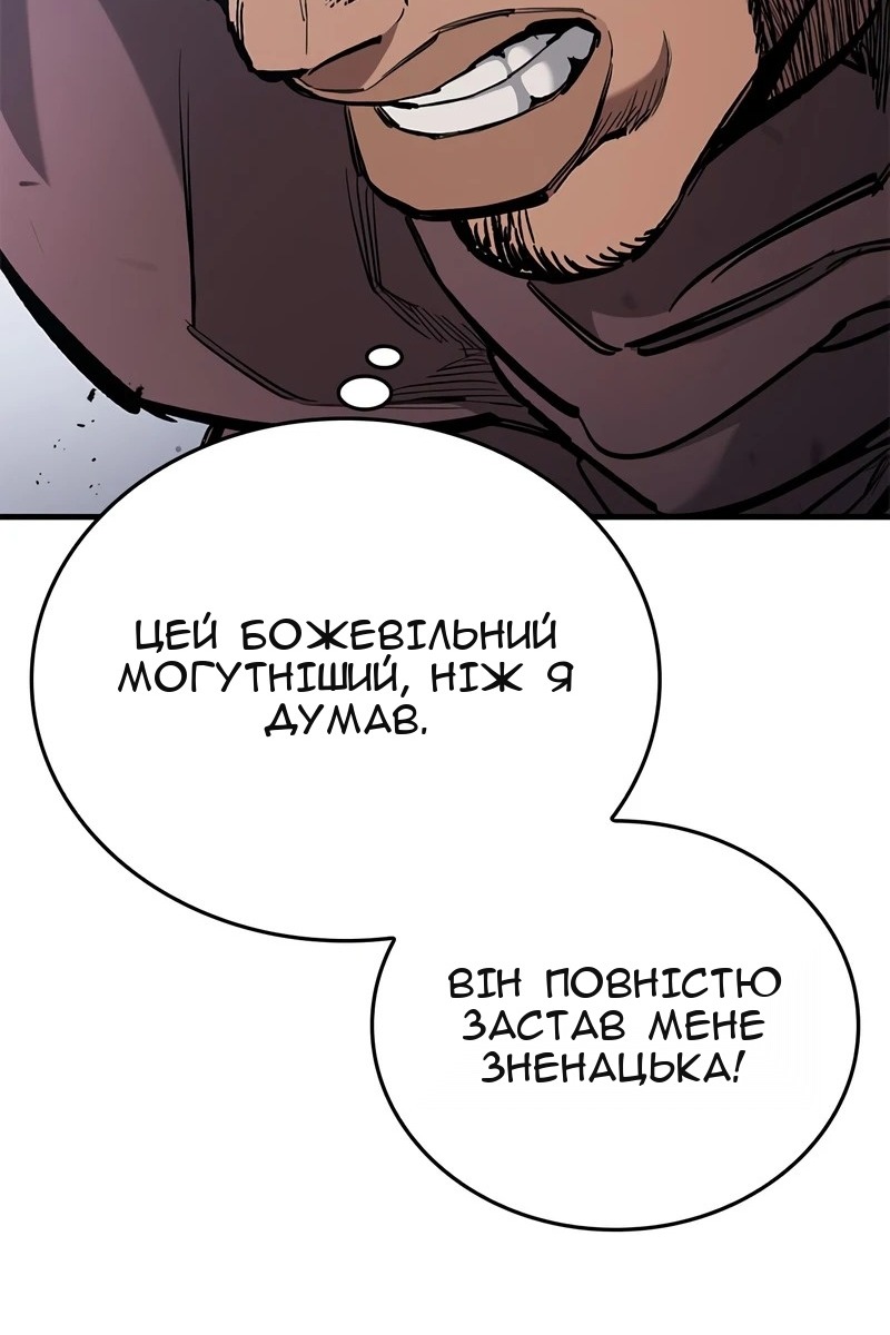 Сторінка 11