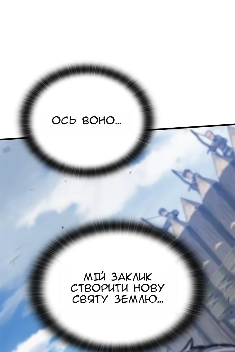 Сторінка 12