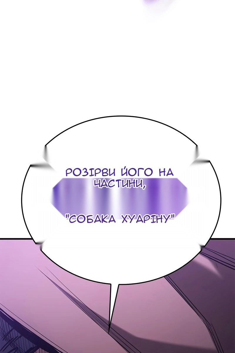 Сторінка 25