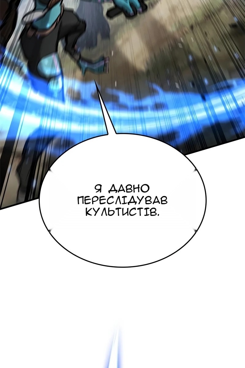 Сторінка 46