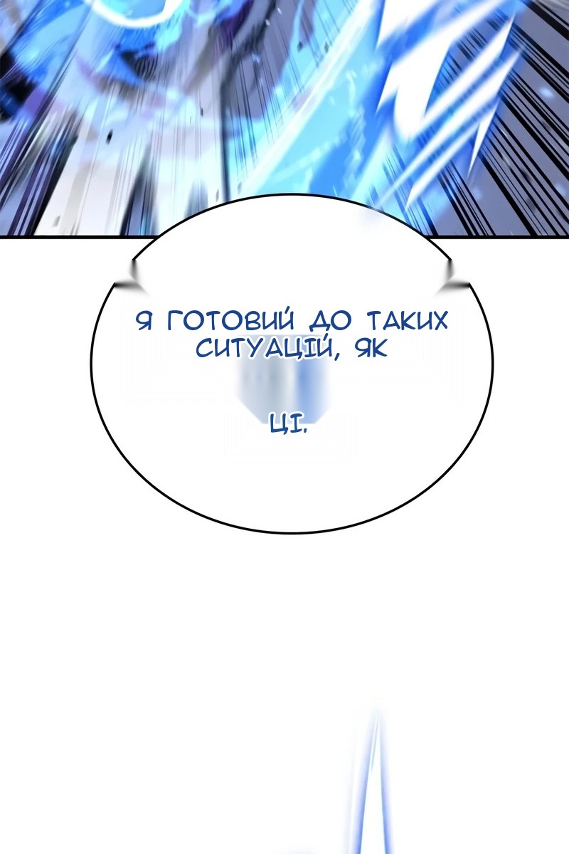 Сторінка 48