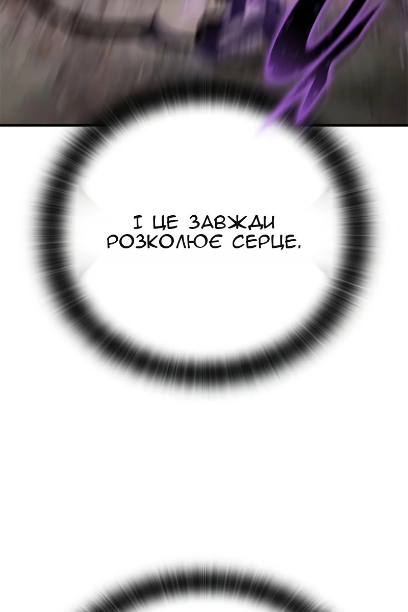 Сторінка 59
