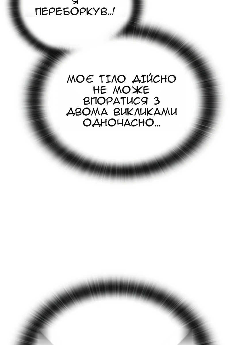Сторінка 64